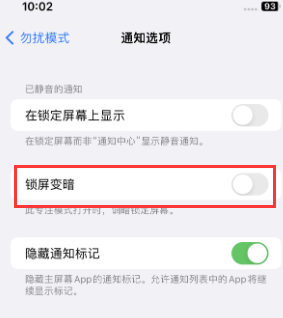 苹铁东果维修分享iPhone主屏幕壁纸显得模糊怎么办