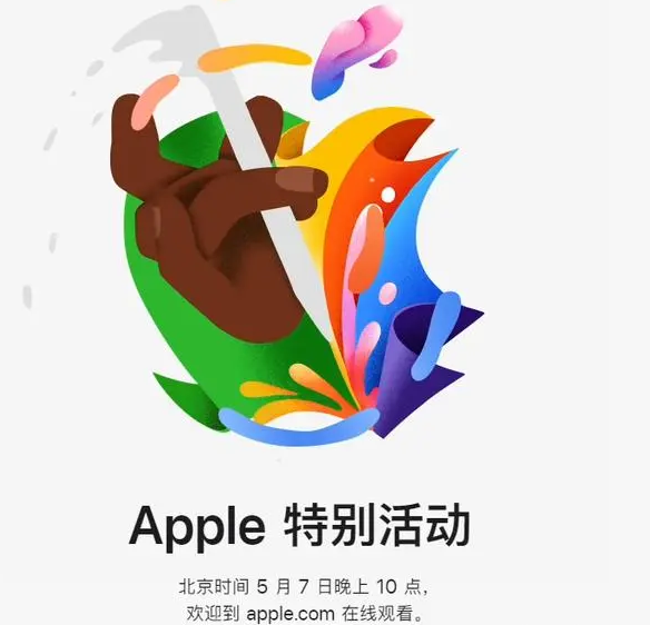 铁东铁东ipad维修服务点分享新款iPad Pro和iPad Air要来了