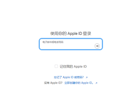 铁东苹果维修网点分享iPhone如何查询序列号 