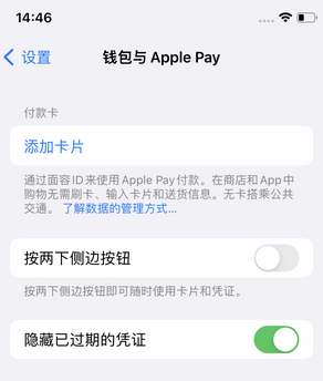 铁东苹果锁屏维修分享iPhone锁屏时声音忽大忽小调整方法