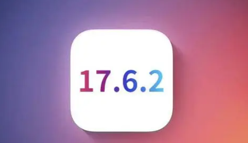 铁东苹果维修店铺分析iOS 17.6.2即将发布 