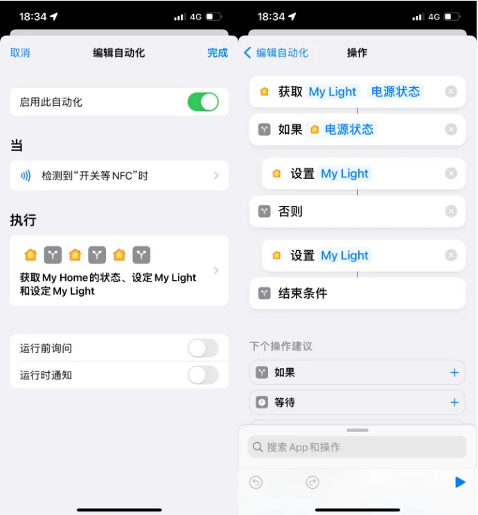 铁东苹果14服务点分享iPhone14中NFC功能的使用场景及使用方法 