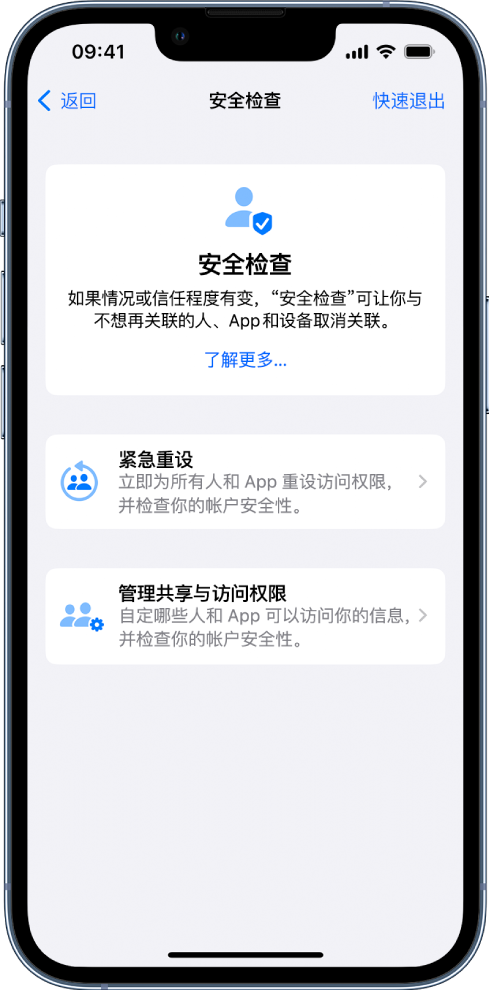 铁东苹果手机维修分享iPhone小技巧:使用