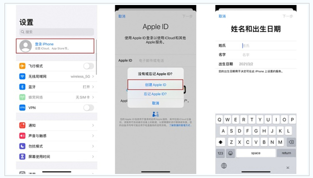 铁东苹果维修网点分享:Apple ID有什么用?新手如何注册iPhone14 ID? 