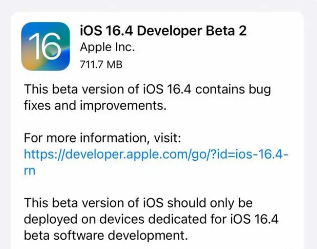 铁东苹果手机维修分享：iOS16.4 Beta2升级建议 