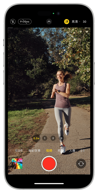 铁东苹果14维修店分享iPhone 14 机型使用“运动模式”拍摄更稳定的视频 