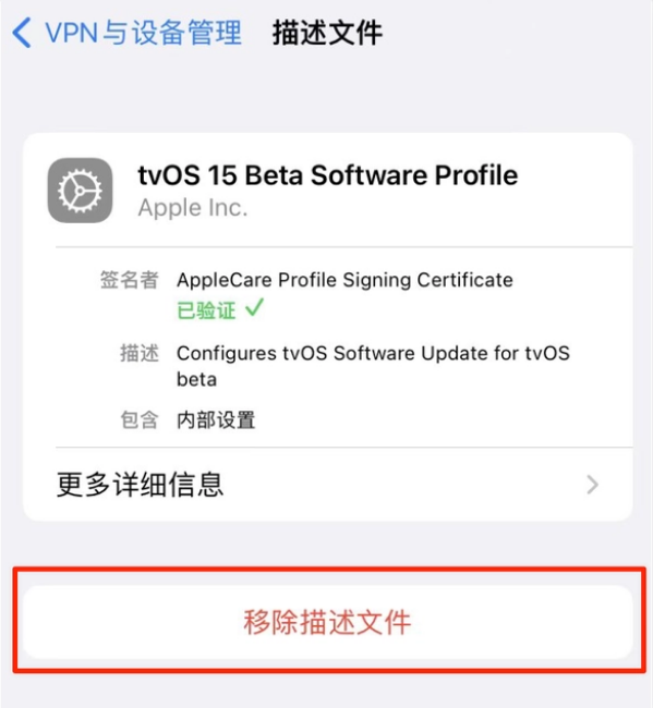 铁东苹果手机维修分享iOS 15.7.1 正式版适合养老吗 