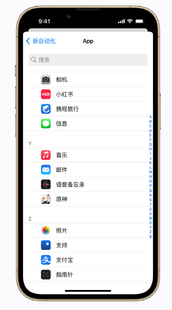 铁东苹果手机维修分享iPhone 实用小技巧 