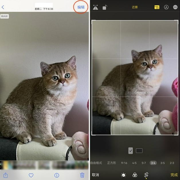 铁东苹果手机维修分享苹果 iPhone 12 Pro 拍照会过度锐化 