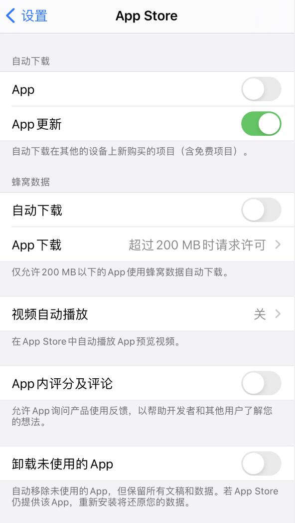 铁东苹果手机维修分享iPhone 12 已安装的 App 为什么会又显示正在安装 