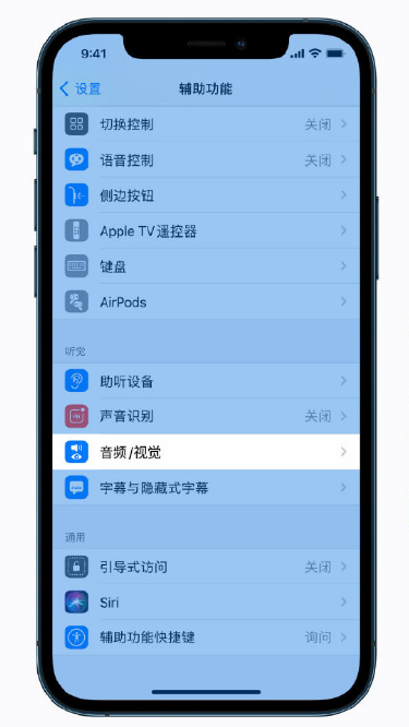 铁东苹果手机维修分享iPhone 12 小技巧 