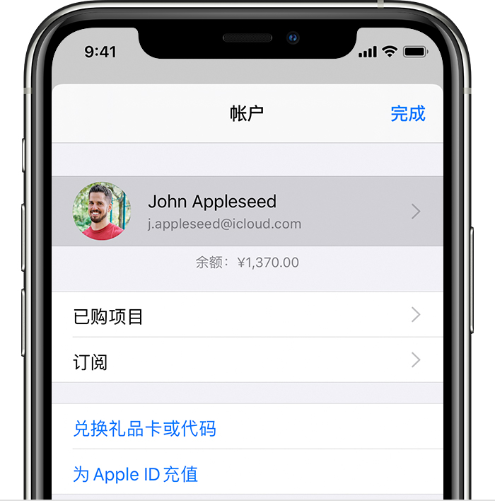 铁东苹果手机维修分享iPhone 12 如何隐藏 App Store 已购项目 