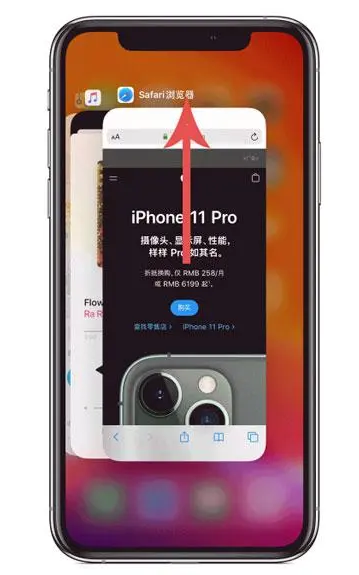 铁东苹果手机维修分享iPhone 12关闭运行程序方法教程 