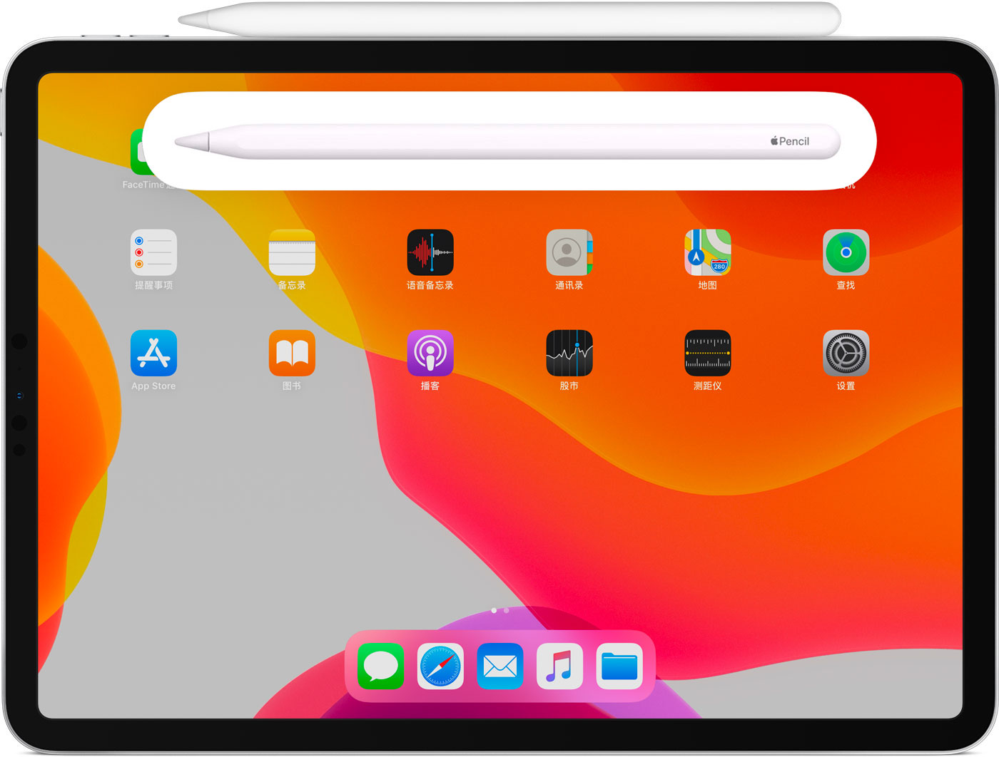 铁东苹果手机维修分享iPad Pro 如何与 Apple Pencil 配对连接 