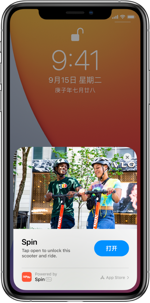 铁东苹果手机维修分享升级 iOS 14 之后，如何在 iPhone 上使用“轻 App” 