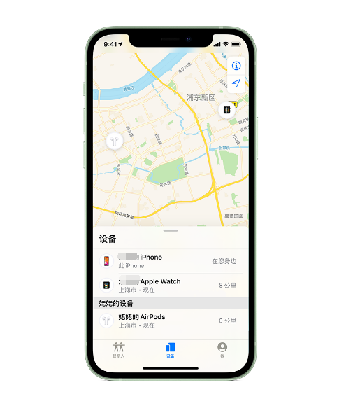 铁东苹果手机维修分享iPhone “家人共享”功能 